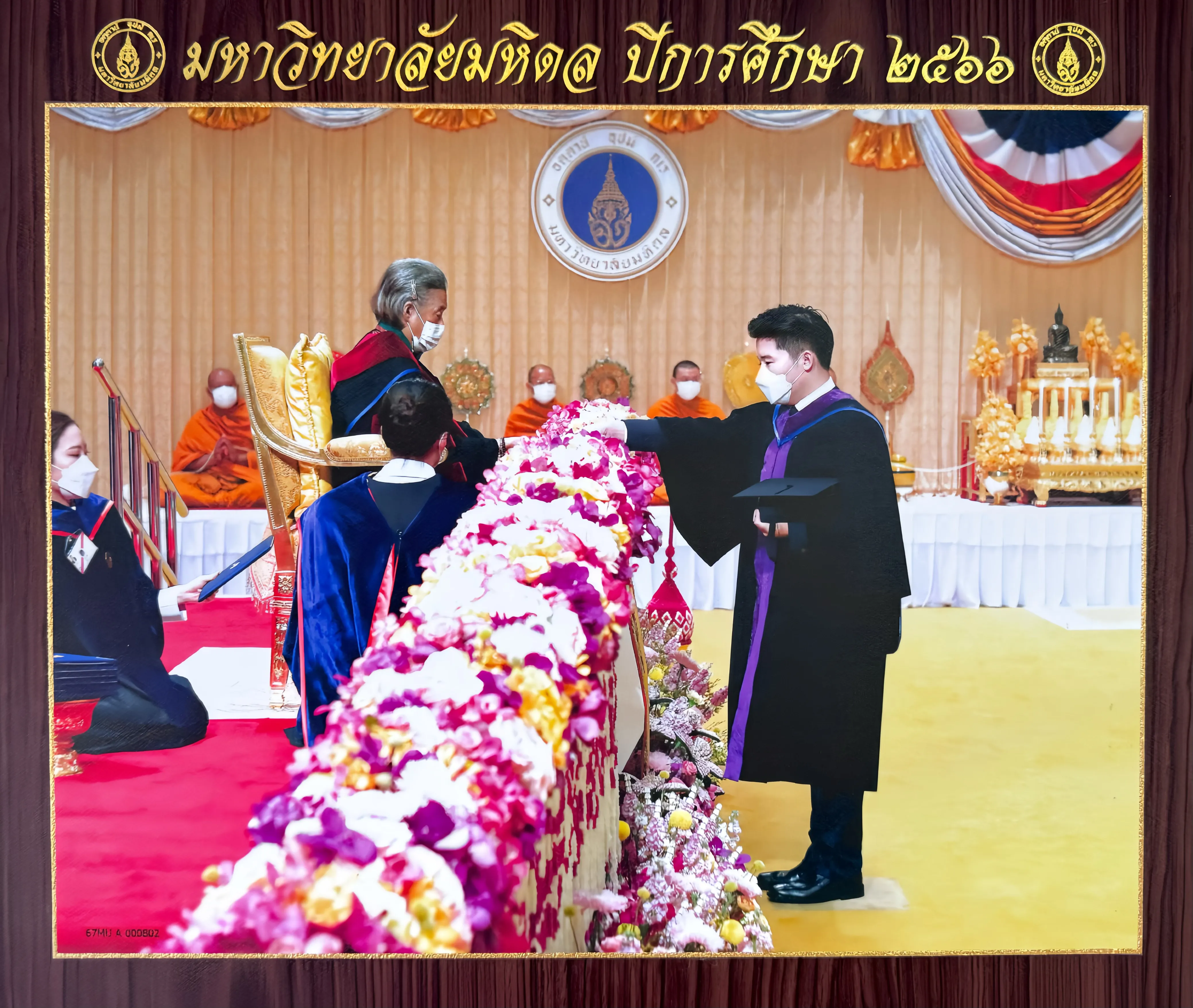 หมอพนิต อัศวหน้าเมือง 