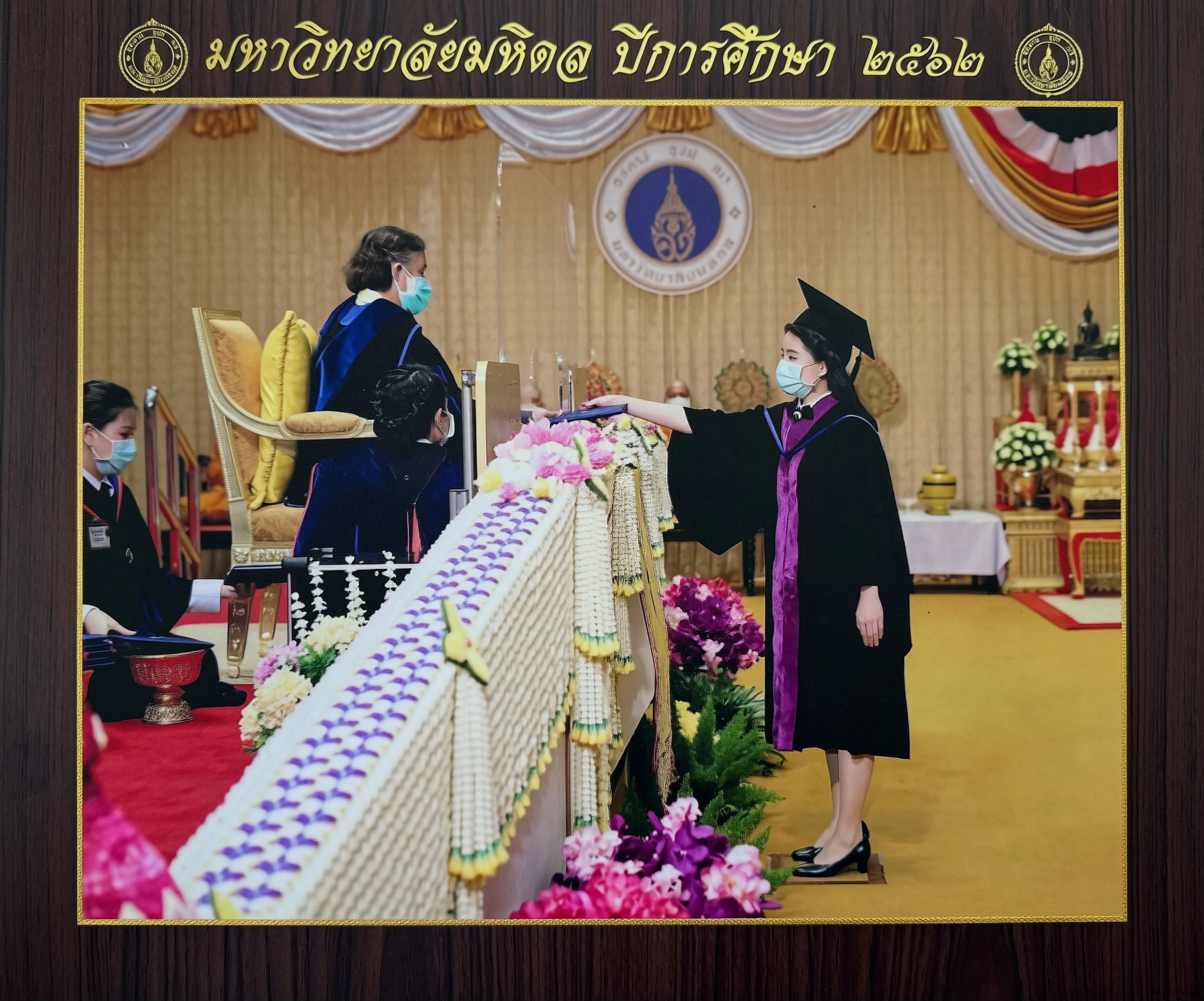 ทพญ.แพรววนิต อัศวหน้าเมือง